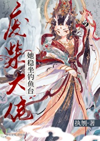 废柴重生之大佬漫画免费下拉式