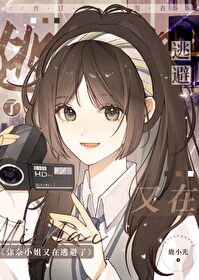 霹雳三人组合