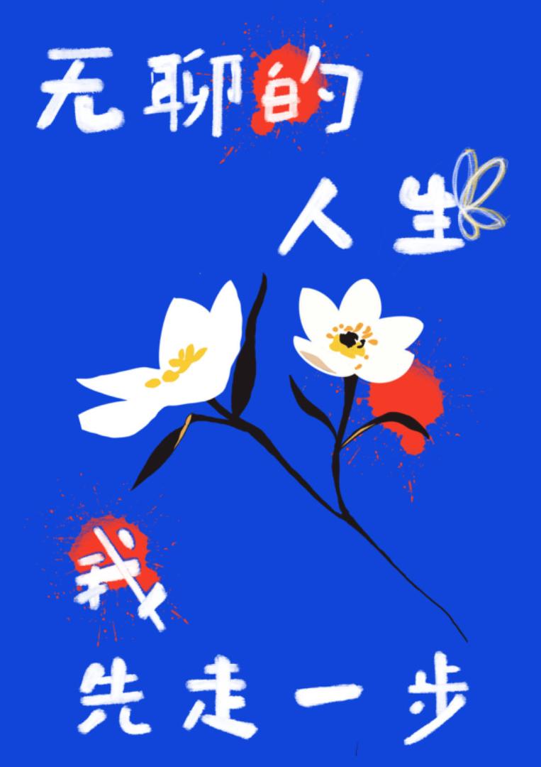 精神病人和精神病患者的区别