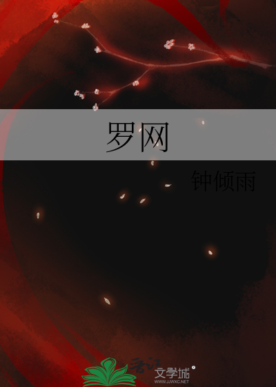 罗刚