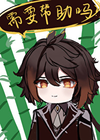 原神马甲在狗血文中怎么获得