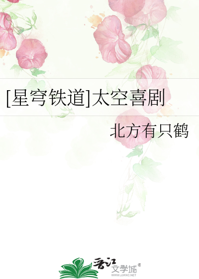 星穹铁道 下载