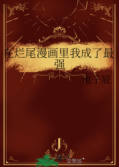 杀死那个石家庄简谱原版