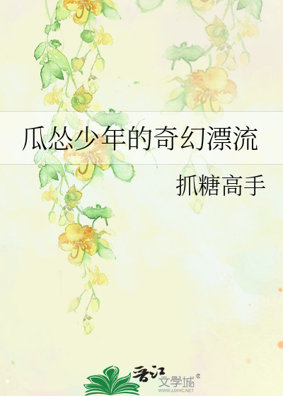 少年派的奇幻漂流百度网盘