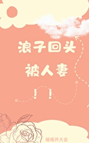 只是想给每个女孩一个家表情包