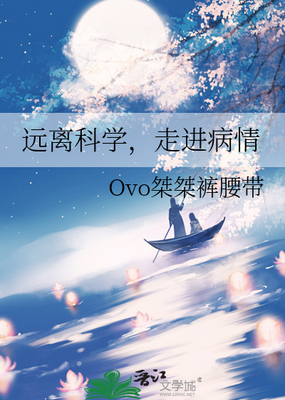 远离疾病我们应该怎么做