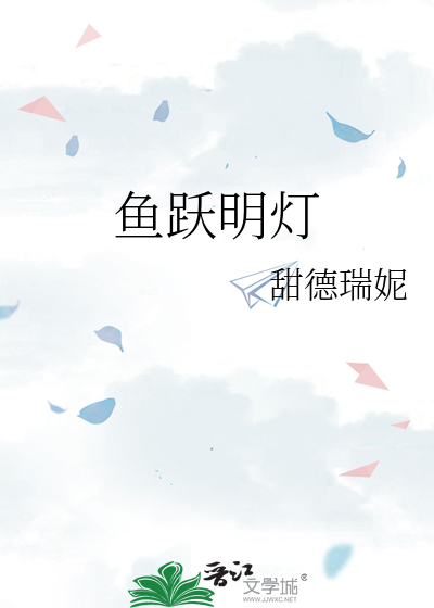鱼跃npv