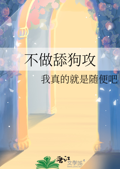 外卖遇到奇葩客户