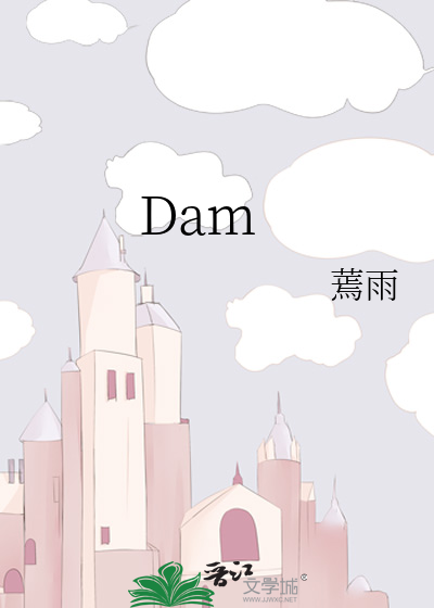 damage