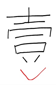 一家三口算不算全家福