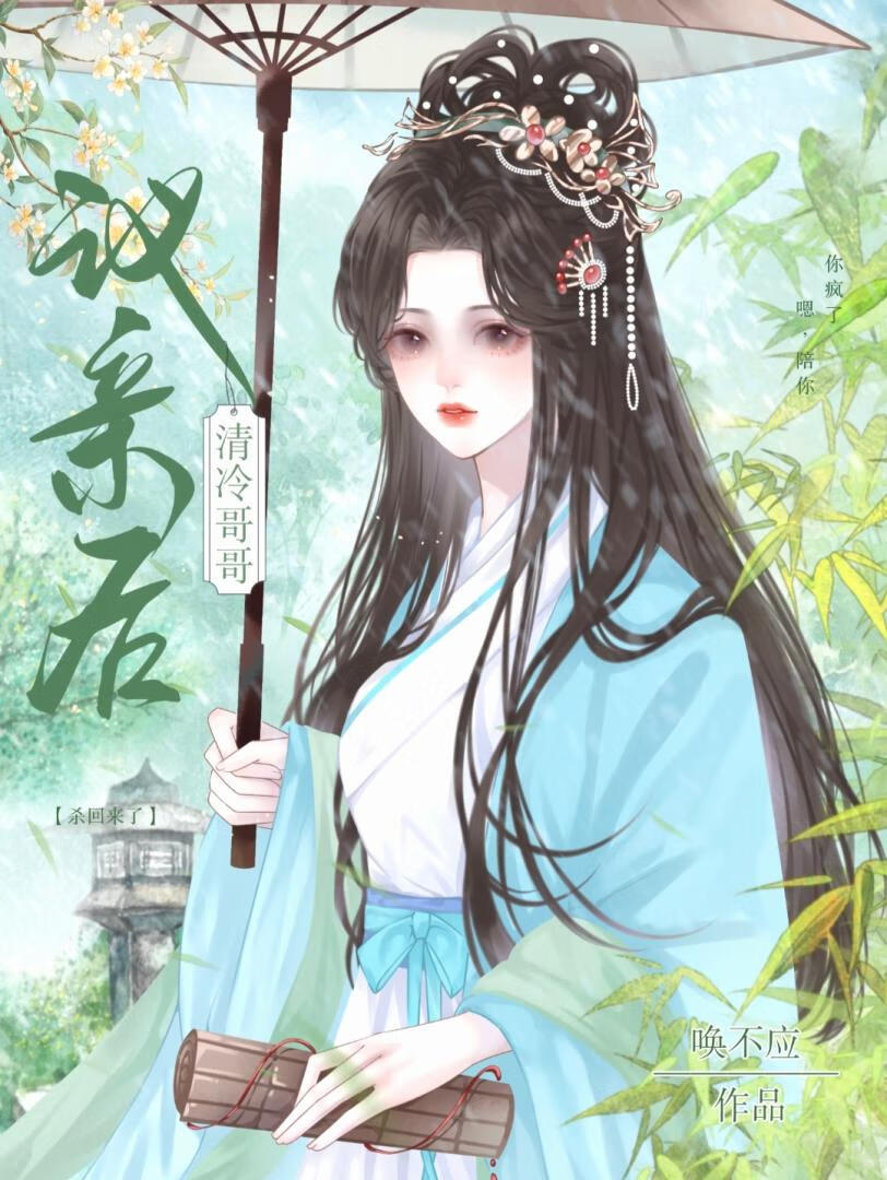 义兄弟电影剧情