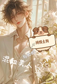 混血 狗
