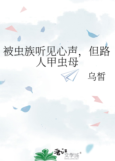 甲虫ae