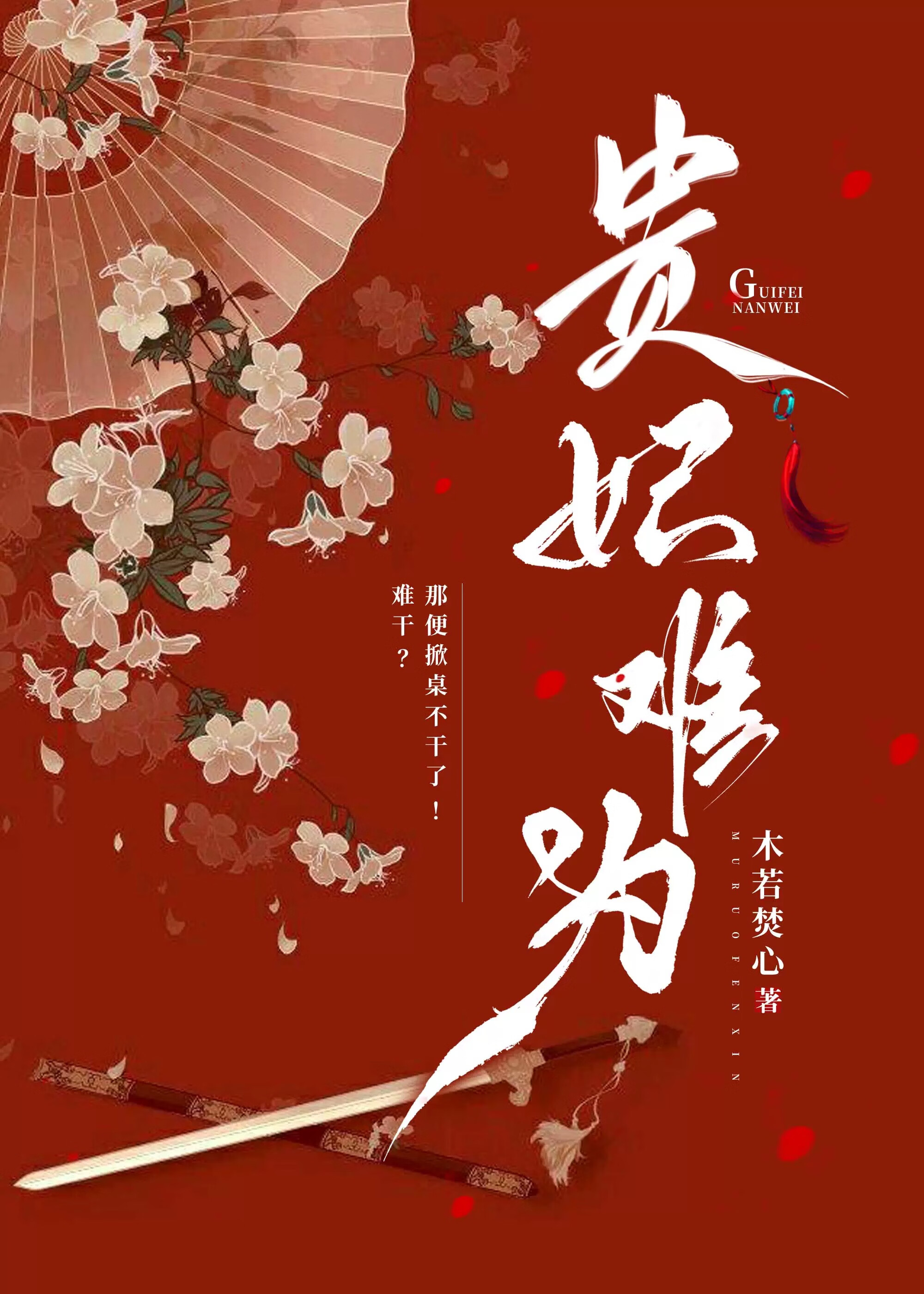 昭明寺