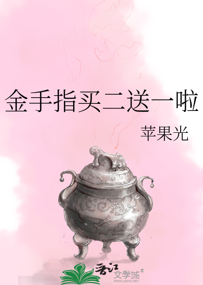 金手指平台合法吗