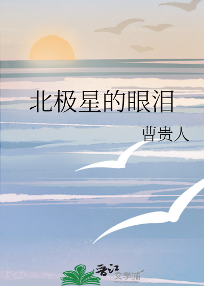 晚节不保什么意思