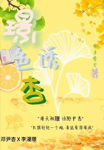 璟色意思