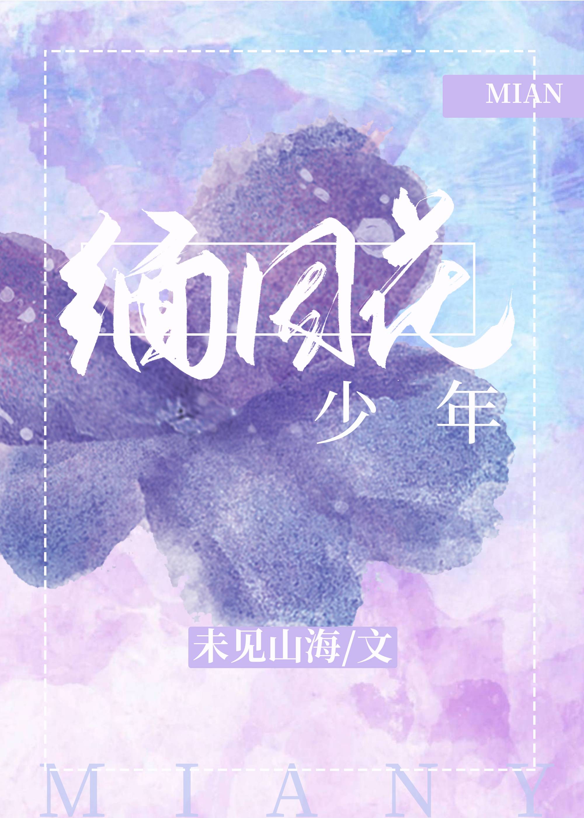 缅因和狸花的串串