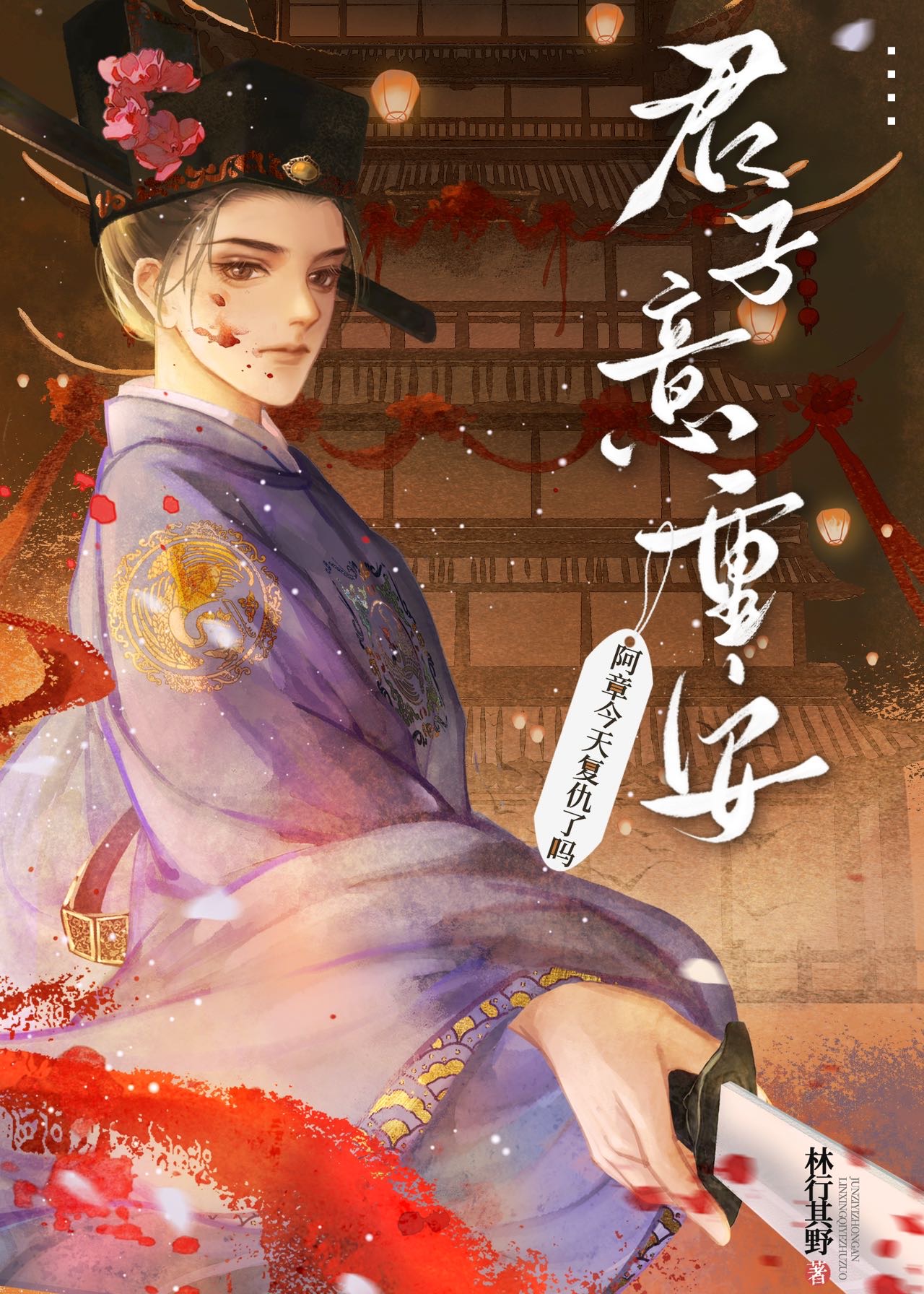 女扮男装的青梅竹马