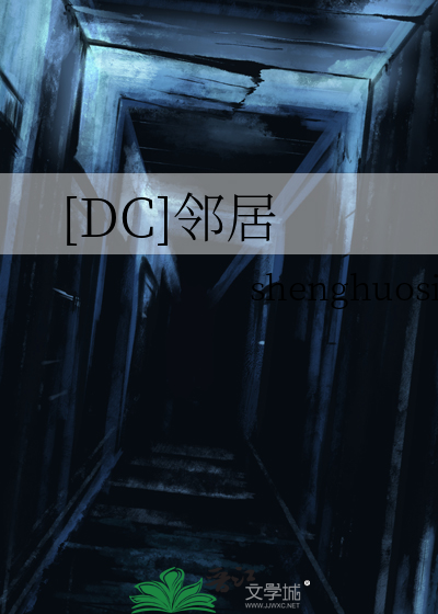 gaby邻居