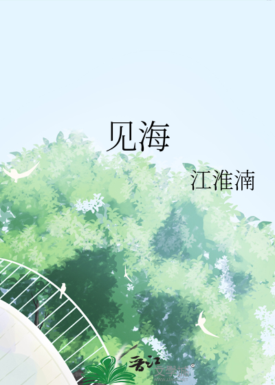 沿着黄河遇见海