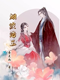 烟波浩淼