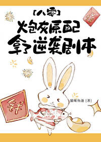重生在夫君登基前碎金番外