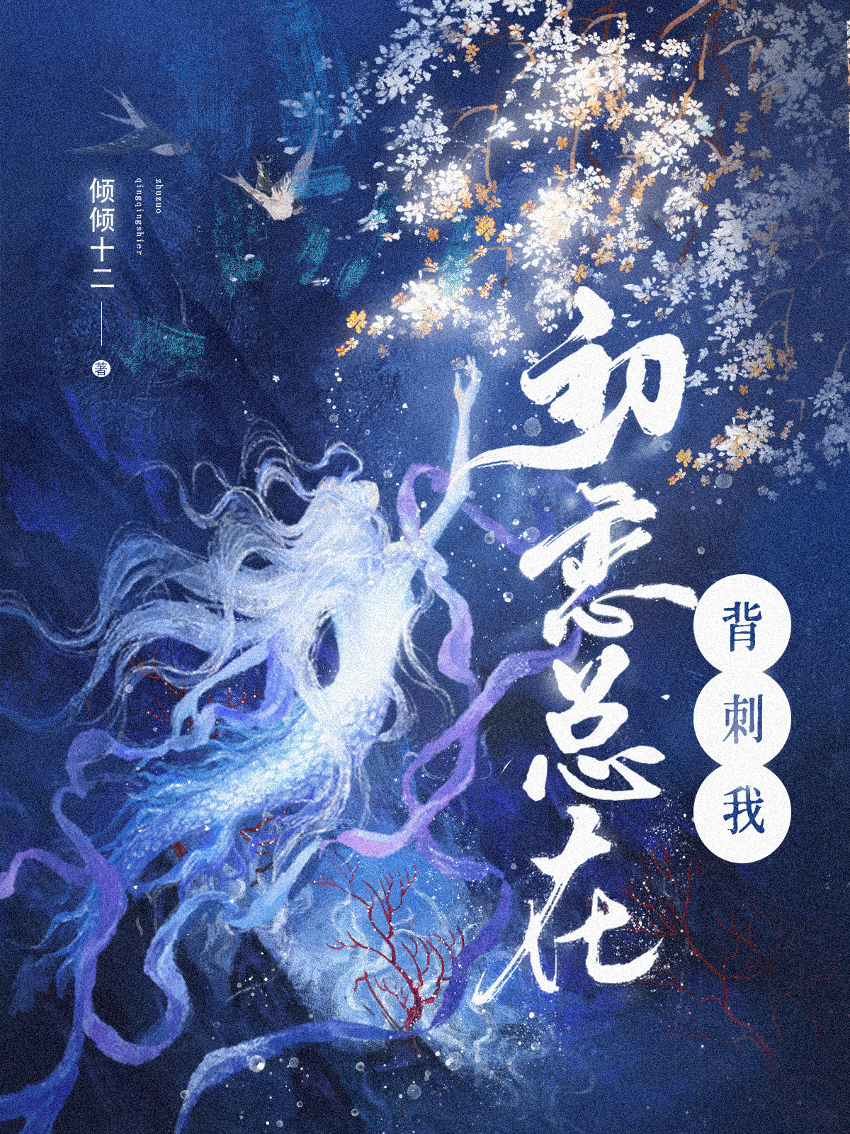 原因包括
