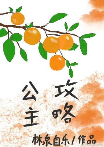 侠客风云传霓裳公主攻略