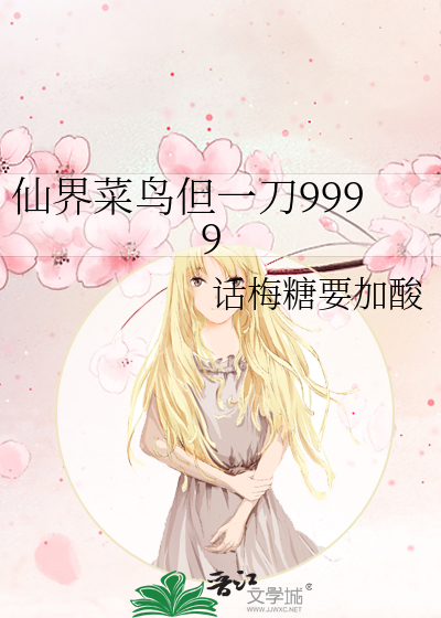 阴阳诡录