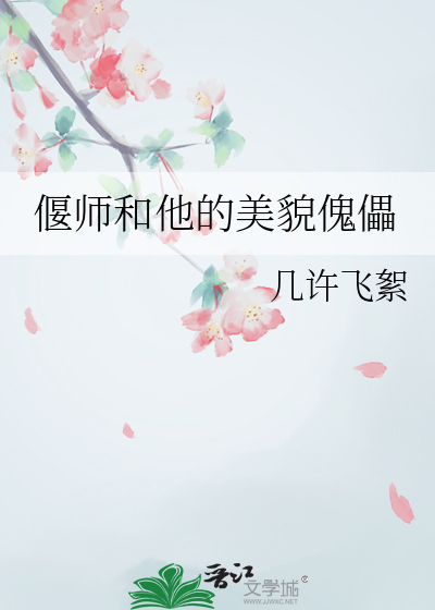 偃师古代