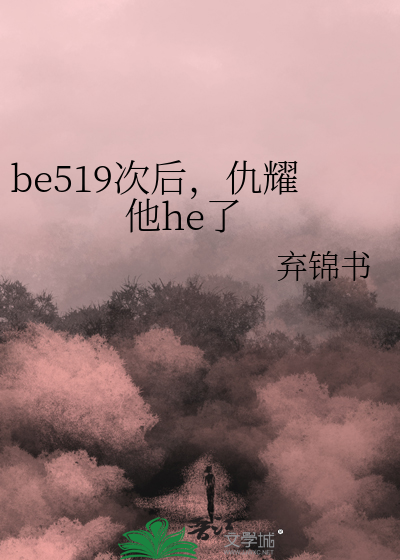 仇除