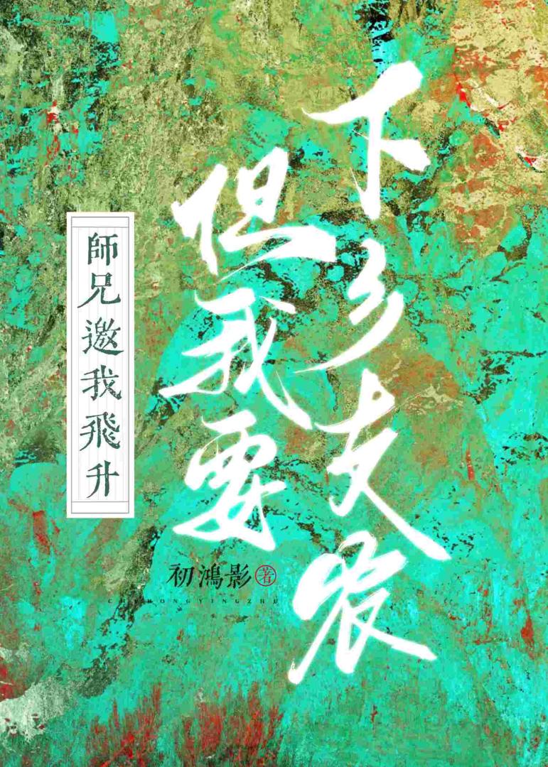 棋子 王菲