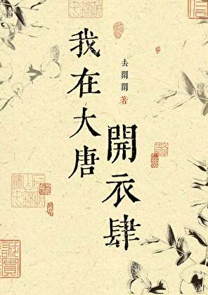 加官进爵的意思是什么