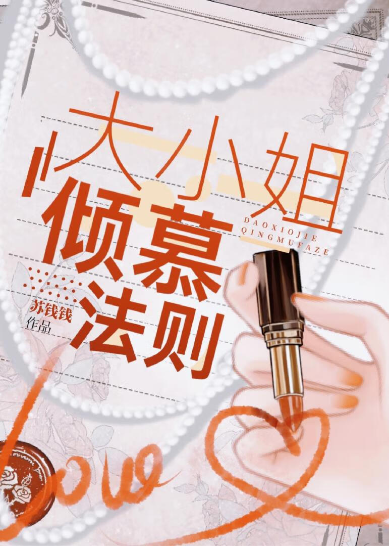 我为你护航
