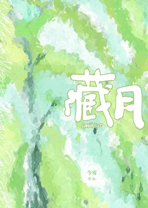我在异界当导演百度百科