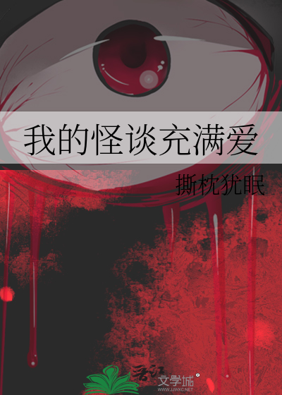 全世界都在阻止你
