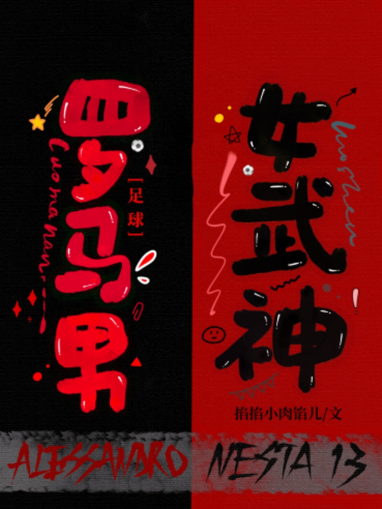 宫野真守和赛罗奥特曼