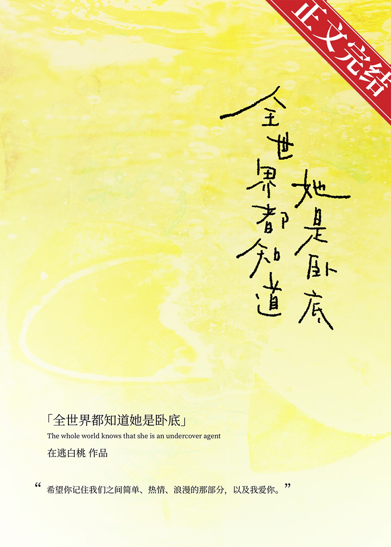 沈总今天钓了吗