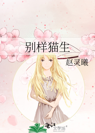 主人的小狗摇铃铛