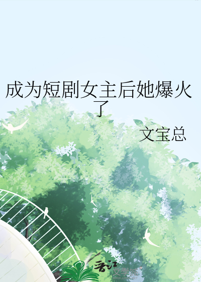 侦探医生结局什么意思