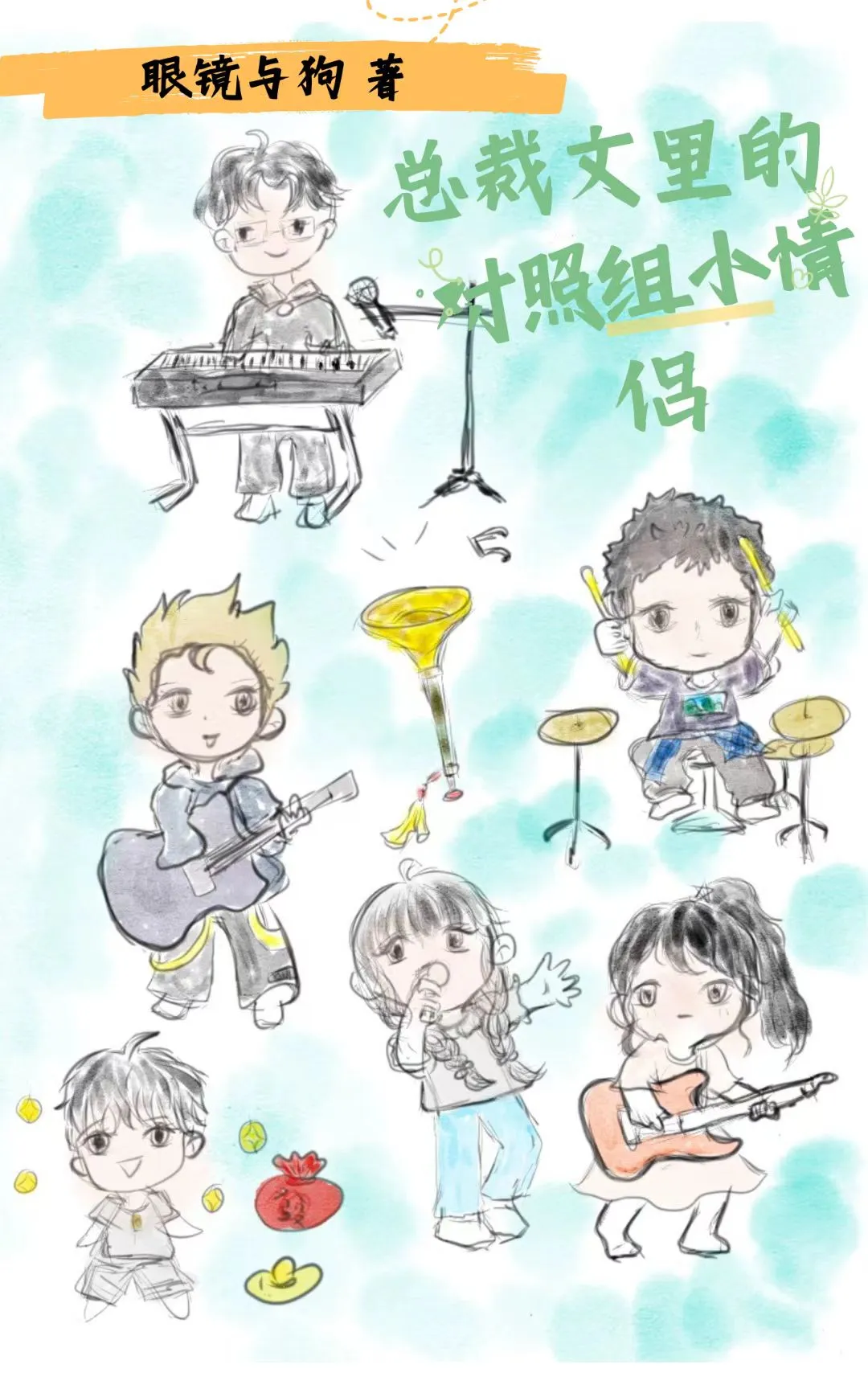 一不小心成为天师的外室