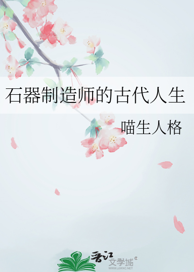 但夜莺不来全文免费