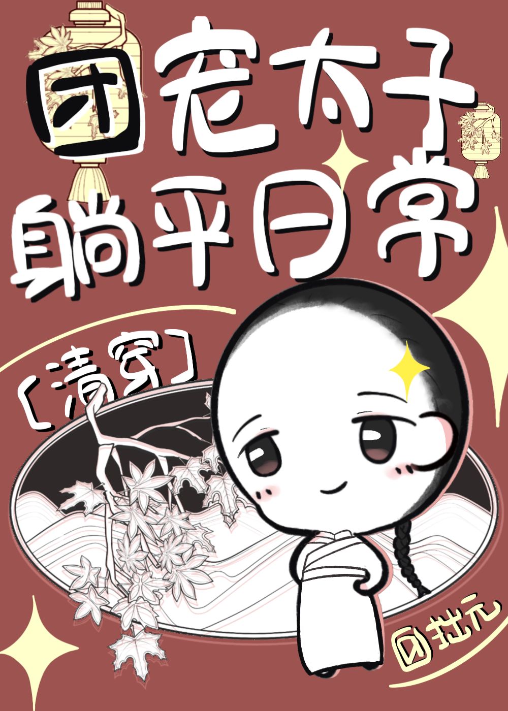 icl眼内镜可靠吗