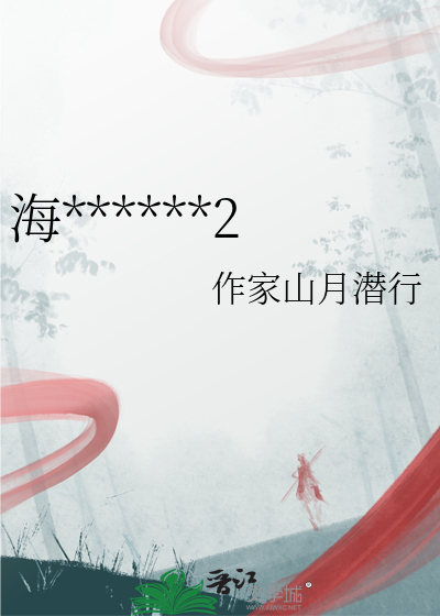 我在全息游戏里种田 小说