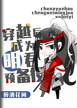 傲娇忠犬攻老实受