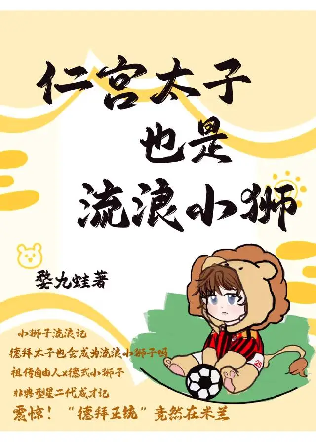 我是被迫上班的表情包