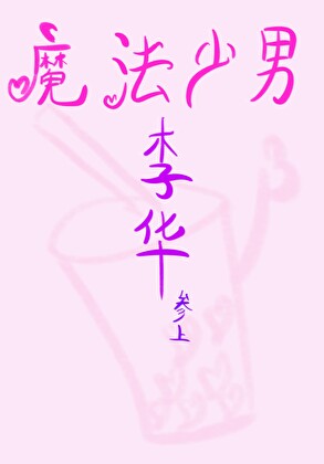 戈德里克山谷的英文