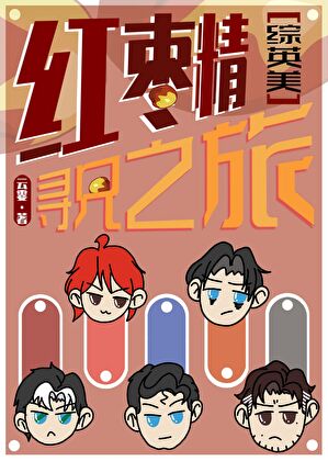 招魂太吓人了
