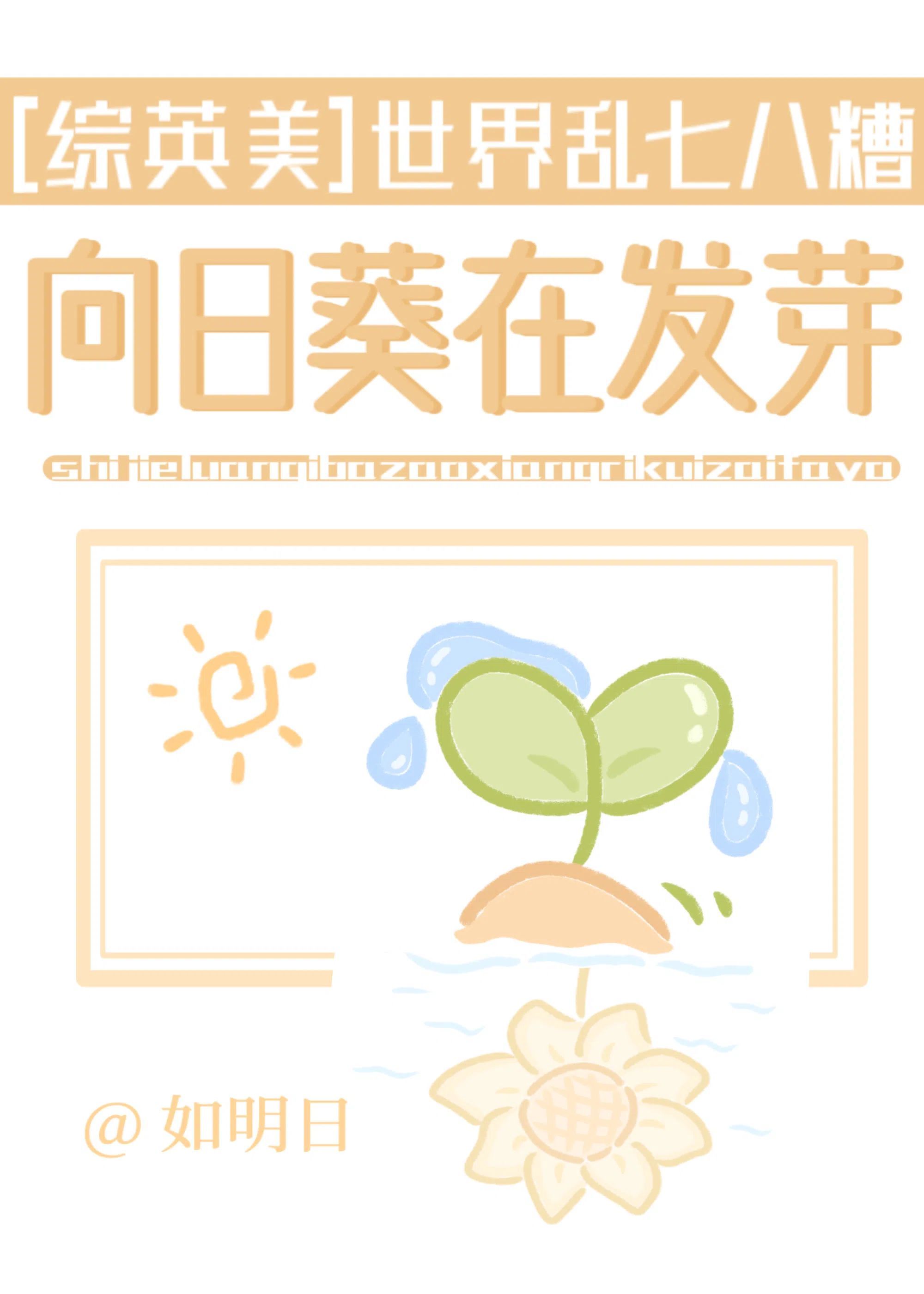 幻影之血电影版